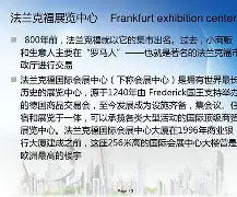 开云体育下载-法兰克福内部会议纪要流出——国际比赛日门线救险，法国杯使命明确，身体对抗强度拉满的简单介绍